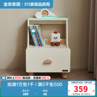 全友家居 青少年卧室置物柜现代简约实木脚收纳储物书架床头柜