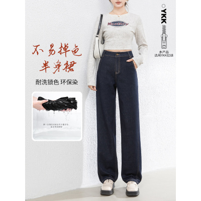 秋季新款不易色弯刀裤女牛仔裤高腰显瘦防褪色长裤