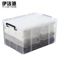 伊洛源收纳箱49*34.5*28.5cm个