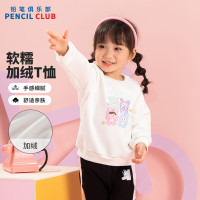 [新品5折价:69元]铅笔俱乐部童装2025秋冬新款女小童卫衣儿童加绒加厚T恤宝宝保暖上衣