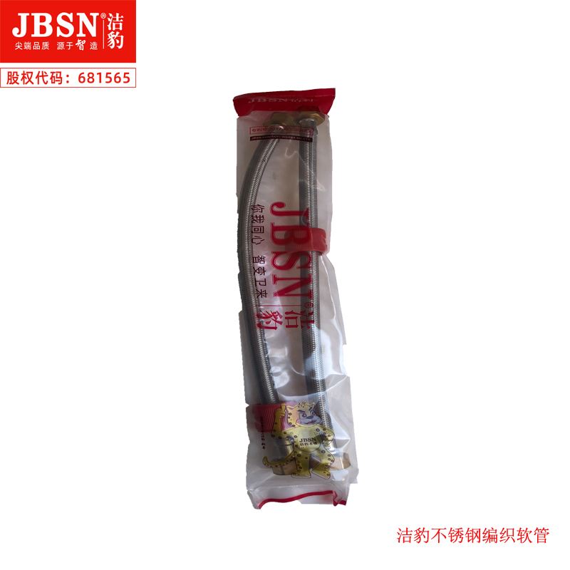 304不锈钢防爆金属软管