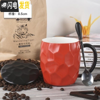 三维工匠通用情侣款风杯子一套磨砂带盖个性有盖家用咖啡杯男女 红色-凹凸杯咖啡器具