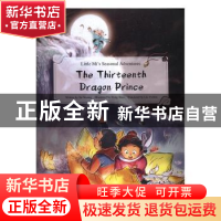 正版 The thirteenth dragon prince(小米的四时奇遇:龙十三)