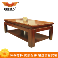 鸿业盛大FS-406边桌茶几带抽长茶几现代简约咖啡桌现代中式茶几办公茶几简约木茶几1400L*750W*450H
