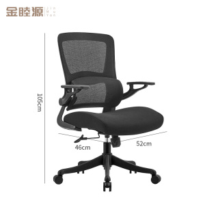 金睦源 JIN MU YON 办公椅 105*46*52cm 张