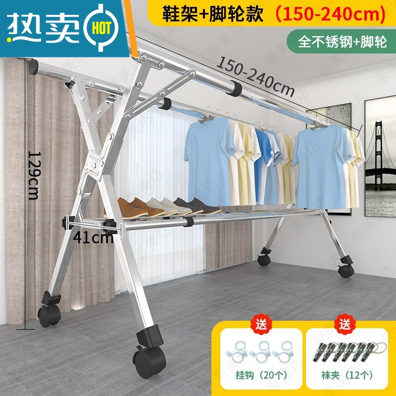 敬平晾衣架落地折叠室内衣服架子家用阳台晒被子器伸缩不锈钢凉衣杆 [店主推荐]特粗款2.4米❤鞋架❤轮子★移动更方便 大