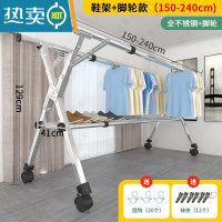 敬平晾衣架落地折叠室内衣服架子家用阳台晒被子器伸缩不锈钢凉衣杆 [店主推荐]特粗款2.4米❤鞋架❤轮子★移动更方便 大