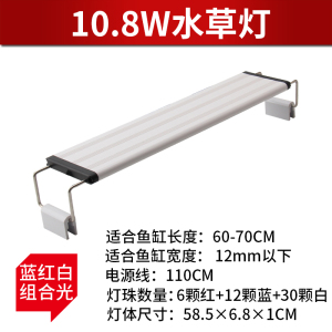 鱼缸灯LED灯节能灯水缸灯架夹灯照明灯水族箱支架灯缸水灯