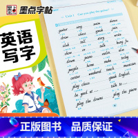 语文+英语 七年级下 [正版]七年级下册英语字帖意大利斜体同步训练英语单词字母练字帖初中生暑假作业墨点字帖2023年中学