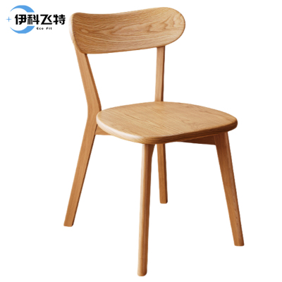 伊科飞特路易斯椅