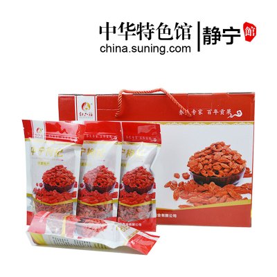 中华特色-静宁馆红六福优质头茬枸杞袋装红枸杞泡茶煲粥枸杞茶饮免洗枸杞袋装顺丰全国免邮600g礼盒装西北