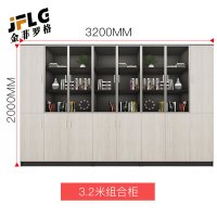 金菲罗格简约办公柜木质储物柜档案柜 白橡木色八门柜