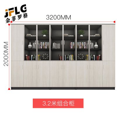 金菲罗格简约办公柜木质储物柜档案柜 白橡木色八门柜