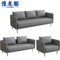 豫龙都沙发1+2+3套