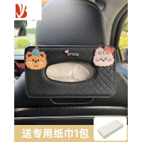 三维工匠车载纸巾盒可爱卡通纸巾包多创意车内挂式扶手箱餐巾抽纸女% 熊兔款-纸巾盒(挂放-两用)送纸巾★