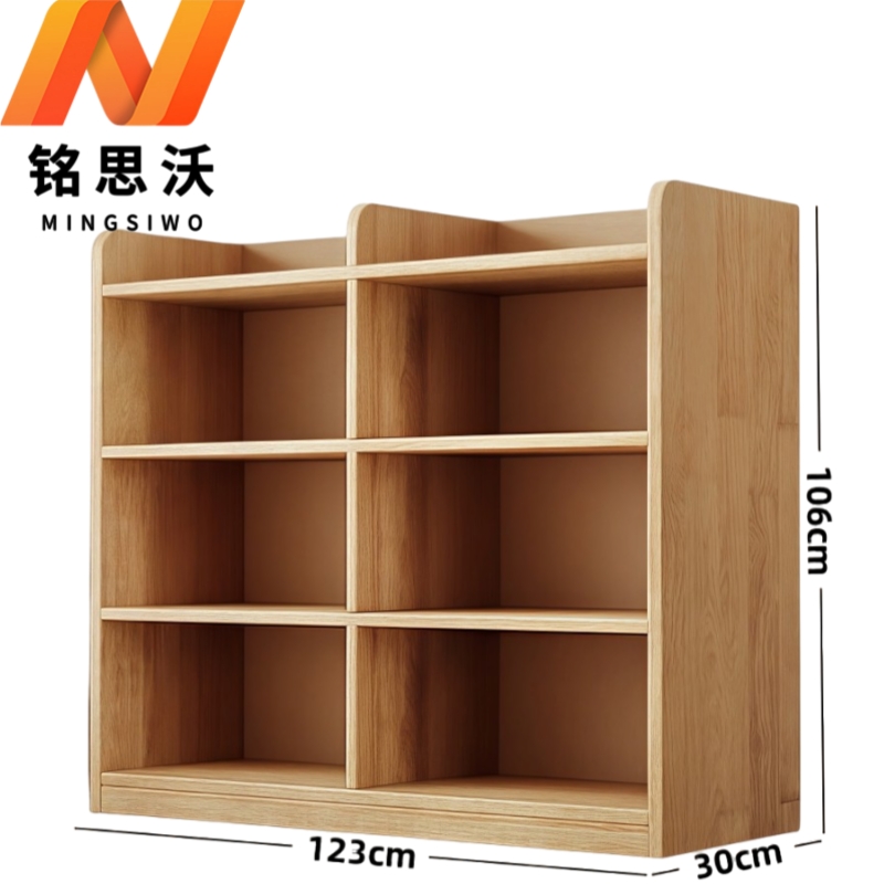 铭思沃柜子A4个