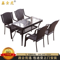 鑫金虎 办公家具藤椅四件套阳台桌椅小茶几休闲户外庭院室外桌椅现代简约靠背椅
