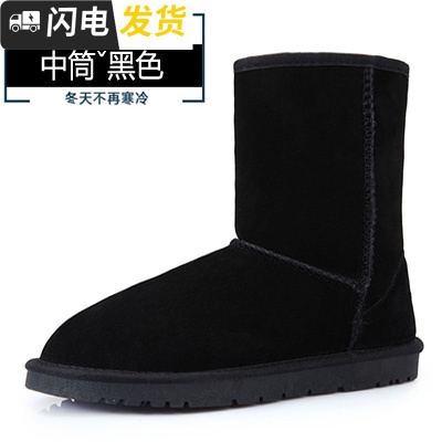 真皮男士雪地靴棉鞋情侣短靴冬季加绒保暖靴子面包鞋男中筒靴子启如皮靴