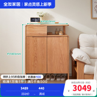 全友家居原木风客厅小户型实木鞋柜入户门口玄关隔断储物柜