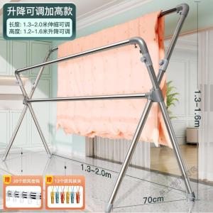 苏宁放心购 升降晾衣架家用阳台室内晒被子神器落地折叠伸缩式凉衣服杆