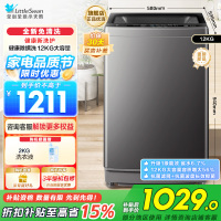 小天鹅(LittleSwan)波轮洗衣机全自动 深层除螨洗 一键智洗 12公斤大容量全家衣物TB12-1809T