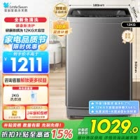 小天鹅(LittleSwan)波轮洗衣机全自动 深层除螨洗 一键智洗 12公斤大容量全家衣物TB12-1809T