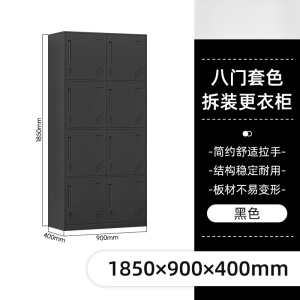 珂攸洋钢制衣柜
