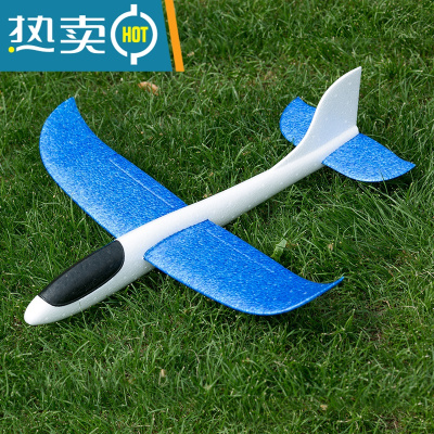 泡沫飞机模型手抛滑翔机网红回旋飞机玩具户外亲子航模儿童飞机真智力大号48cm蓝白色飞盘