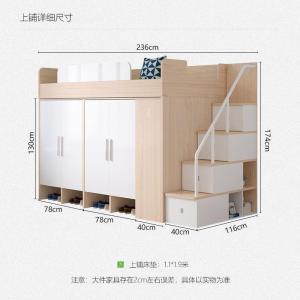 森美人二胎上交错式组合床上下铺省空间床双层床多功能高低衣帽间一体床