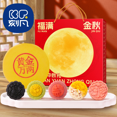 刻凡福满金秋月饼礼盒1000g中秋月饼传统糕点下午茶甜点中秋节零食小吃
