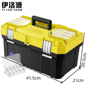 伊洛源 工具箱