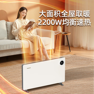 飞利浦(PHILIPS) AHR4226CV 石墨烯取暖器家用大白欧式快热炉电热暖风机