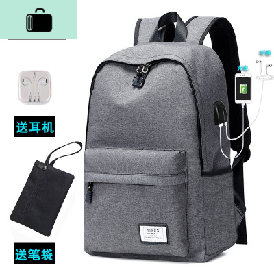 背包男士休闲旅行双肩包韩版电脑大容量初中高中学生书包时尚潮流NEW LAKE 灰色升级版送(笔袋+耳机)
