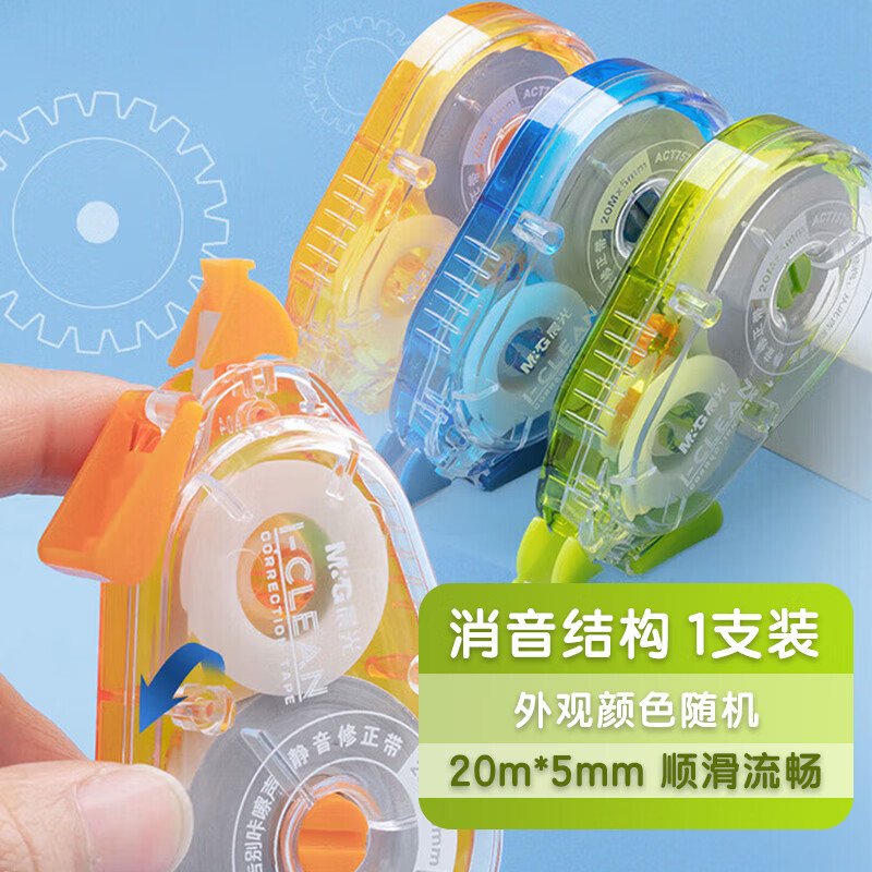 晨光(M&G)创意金属书签便签夹学生办公多用实用文具设计精美耐用