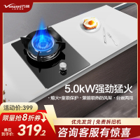 万和(Vanward)一级能效 5.0kW燃气灶液化气灶具单眼灶 台式灶具嵌入式灶两用 燃气炉具自营 JZY-E6L90
