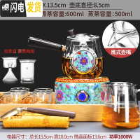 三维工匠玻璃蒸汽煮茶器套装家用小型黑白茶电陶炉煮茶炉全自动烧煮 9龙凤(蓝)炉+合鸣(蓝)壶+6杯+心宽公杯+竹制收茶具