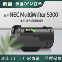 厂销适用NEC5300粉盒PR-L5300-11墨粉筒NEC MultiWriter 5300墨盒