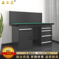鑫金虎 防静电工作台车间流水线操作台工厂维修检验桌重型钳工台 五抽一门+单挂板1.8m