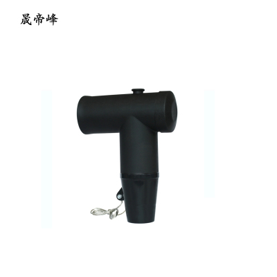 晟帝峰 欧式三芯插拔头 120平方 套