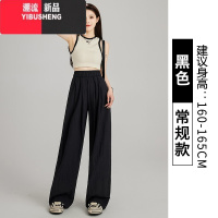 YIBUSHENG绿色冰丝山本裤女季薄2024新款宽松休闲小个子凉凉肌理感阔腿裤
