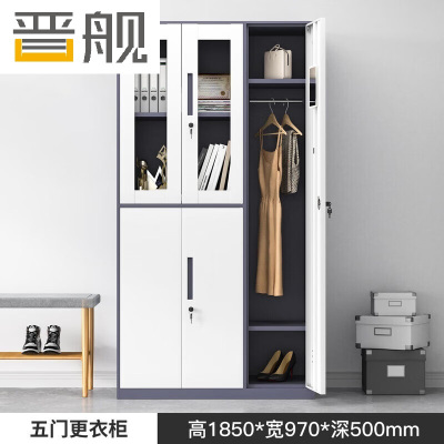 晋舰钢制拆装更衣柜员工宿舍铁皮衣柜车间鞋柜办公室储物柜灰白五门