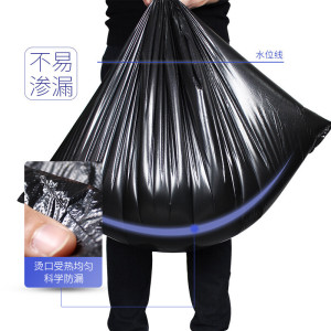 垃圾袋 黑色80*100cm*50只