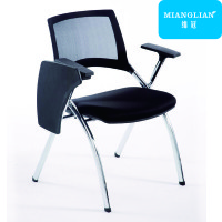 绵冠MIANGUAN培训椅折叠椅高档带写字椅子可移动会议办公椅