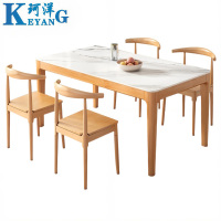 珂洋 岩板餐桌 一桌四椅160*80*75cm 套