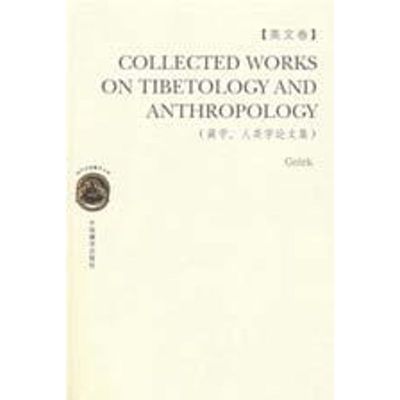 [M]藏学人类学论文集(英文)-9787802530461