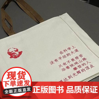 在科学上没有平坦的大道帆布袋帆布包中央编译文创购物袋手提袋大容量单肩包环保袋收纳袋布艺包新款简约原创设计收纳