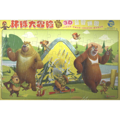 [M]环球大冒险-9787536564572