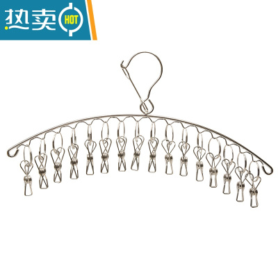 敬平不锈钢晾晒衣架多功能晒袜架省空间衣挂阳台衣服架干湿两用挂衣夹 4.0粗[外防风]16夹 1个