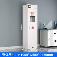 易企采 单气瓶白色无报警 安全柜全钢防爆工业乙炔氧气瓶柜实验室双瓶煤气罐储存柜