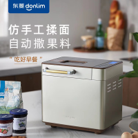 东菱(DonLim)面包机家用 全自动和面机 家用揉面机 可预约智能投撒果料 烤面包机DL-TM018